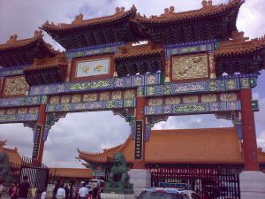 The Entrance To The Temple The Entrance To The Temple